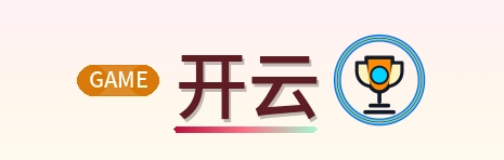 开云 Logo